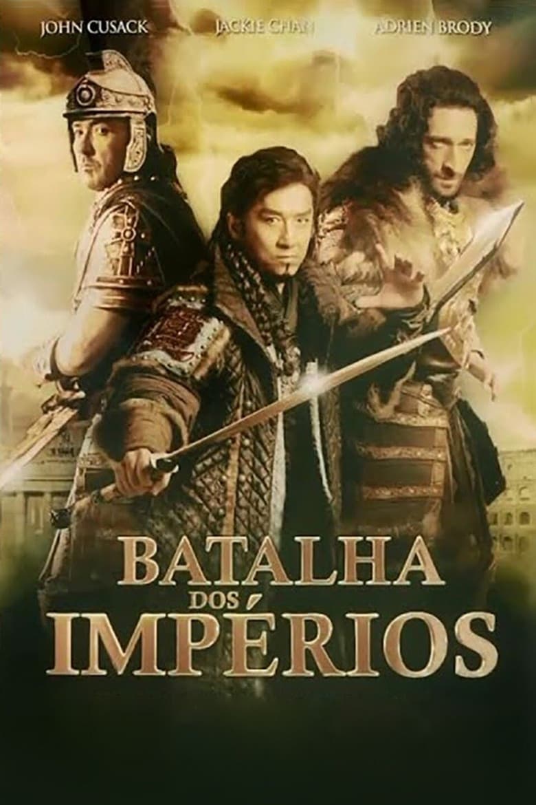 Batalha dos Impérios (2015)