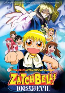 Konjiki no Gash Bell: 101 Banme no Mamono